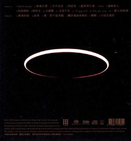 张敬轩.2021-THE.BRIGHTEST.DARKNESS.2CD【英皇娱乐】【WAV+CUE】