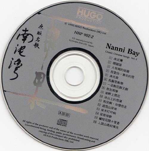 【雨果唱片】群星-中国人的歌3CD[日本天龙版][WAV+CUE]
