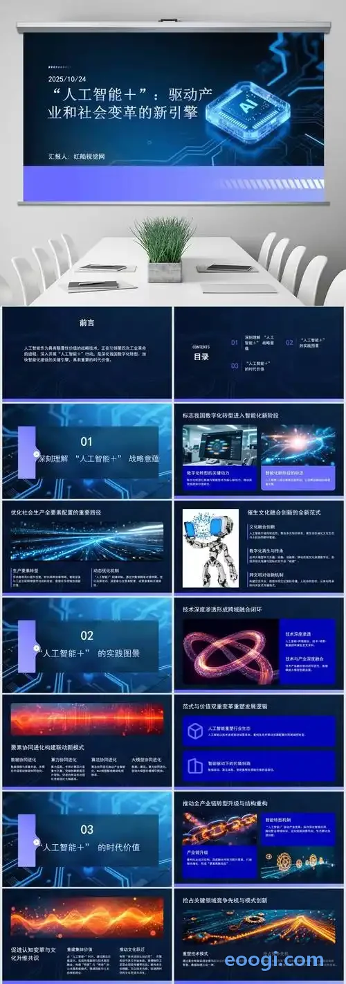 J9动力推进与结构拆解